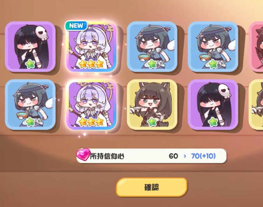 트릭컬) 어쩌다 보니, 방황하는 일본인 교주에게 희망을 줬다..._1.png