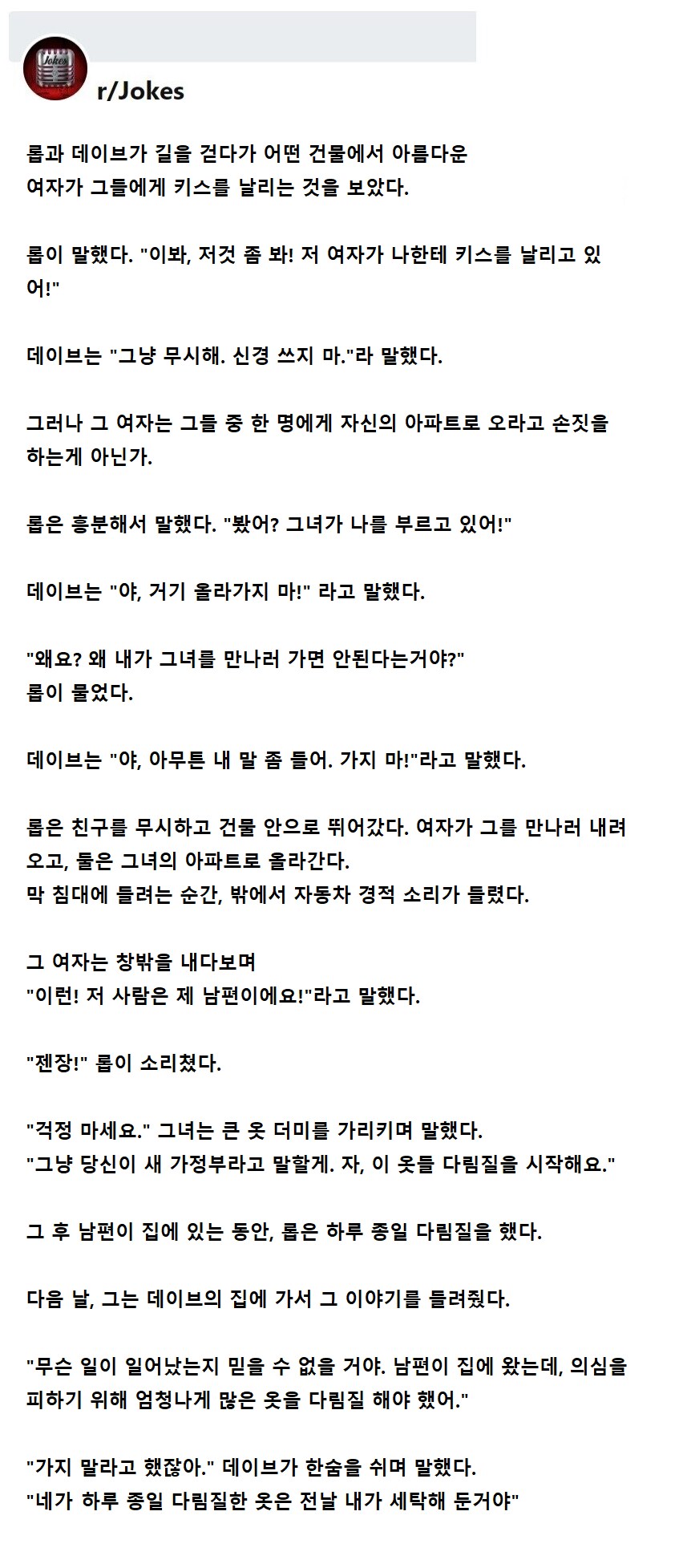 길을 걷다 아름다운 여자가 키스를 날리는 것을 보았다._1.png