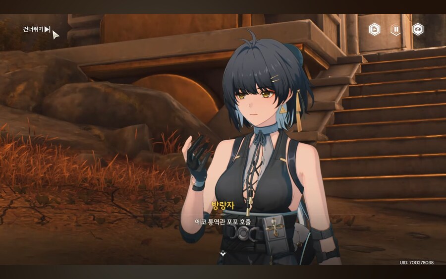 명조) 방랑자의 초기 이미지와 현재 이미지_4.png