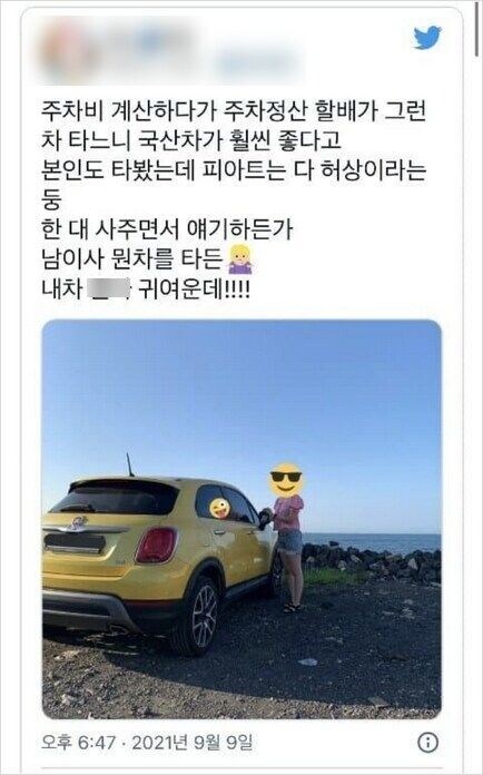 아 그거 내가 해봐서 아는데_1.jpg