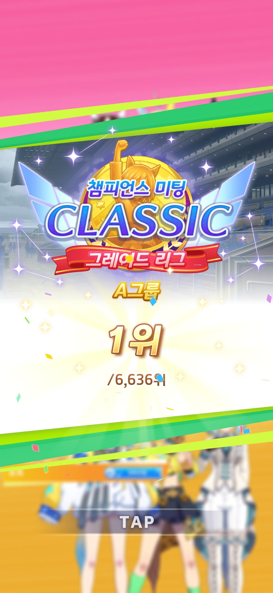 말딸)유관 혈 뚫렸다_2.png