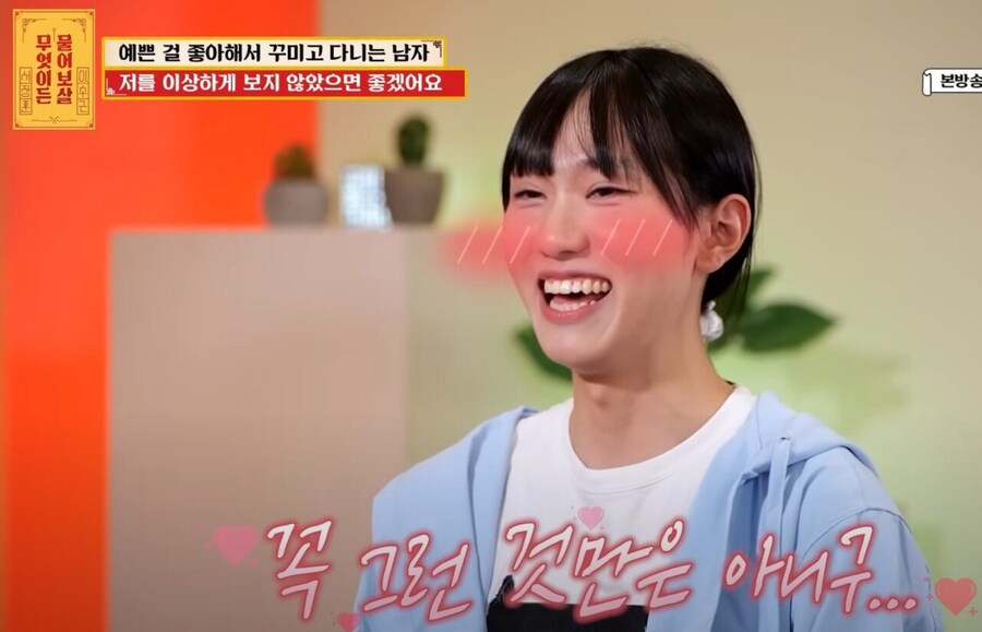 마지막 연애가 언제야?_4.jpg