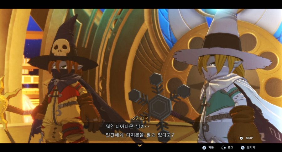 디지몬/스포) 디지몬 탐스 아군과 적 스토리 전반부_24.png