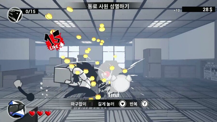벨트스크롤 액션 '즉시 퇴사' 한국어판 스크린샷_6.jpg