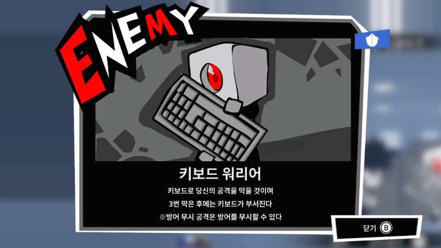 벨트스크롤 액션 '즉시 퇴사' 한국어판 스크린샷_8.jpg