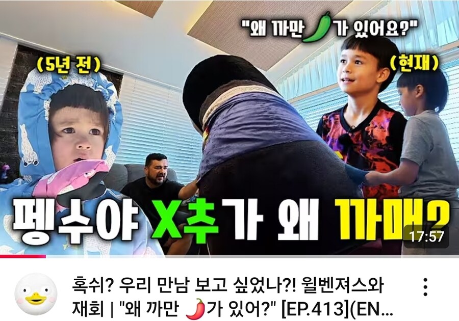 꼬추가 왜 까매?-NO 꺼추_2.jpg