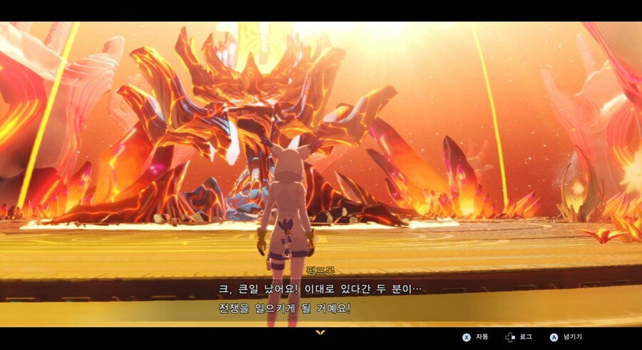 디지몬/스포) 디지몬 탐스 아군과 적 스토리 전반부_62.png