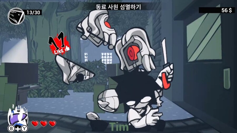벨트스크롤 액션 '즉시 퇴사' 한국어판 스크린샷_12.jpg