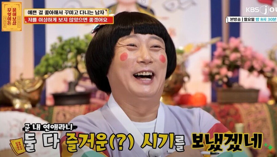 마지막 연애 레전드_3.jpg
