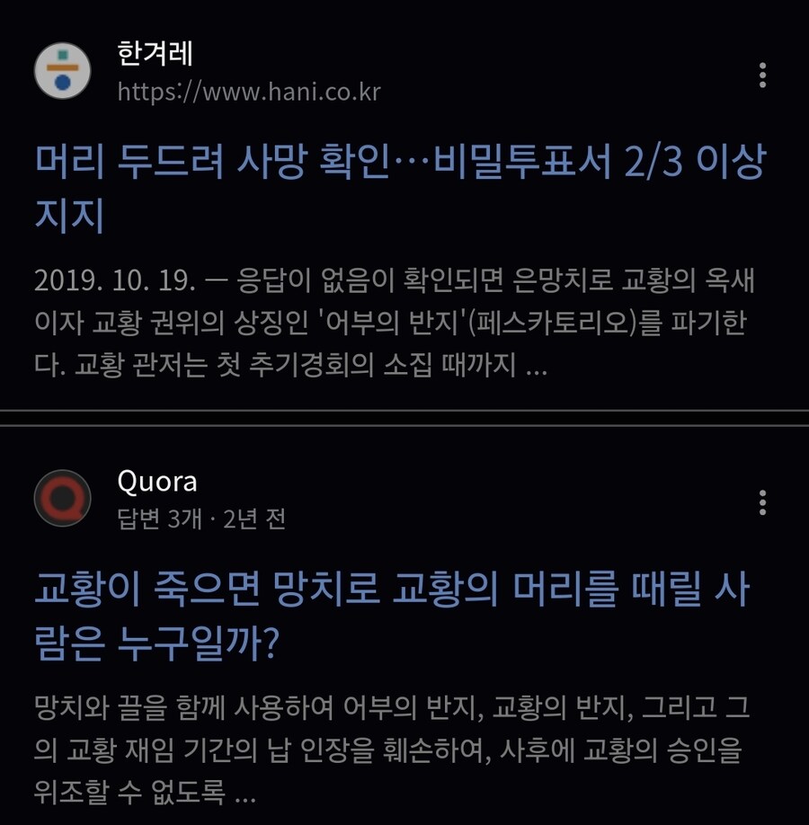유럽에서 사람의 사망 여부를 판단하는 방법. jpg_2.jpg