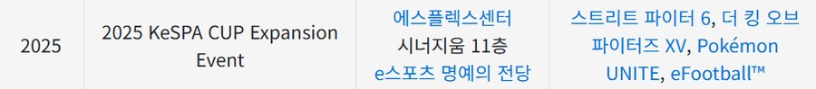 디즈니) 케스파한테 당한거 같은데...?_2.png