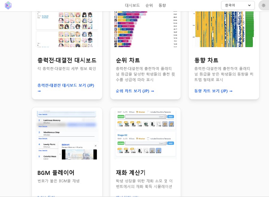 블루아카)아로나.ai 터지고 대체 사이트 좀 찾아보는데 유즈트랜드가 괜찮네._1.png