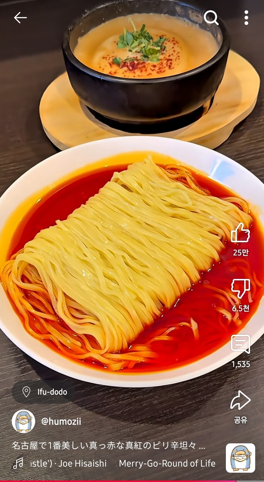 일본인은 어차피 다 맵찔이 아님? ㅋㅋ_3.jpg