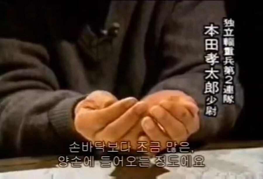 임팔작전 당시 일본군 '소대'의 하루치 식량_1.jpg