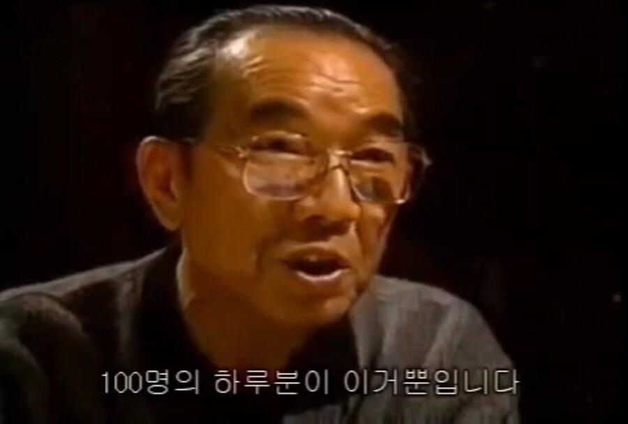 임팔작전 당시 일본군 '소대'의 하루치 식량_4.jpg