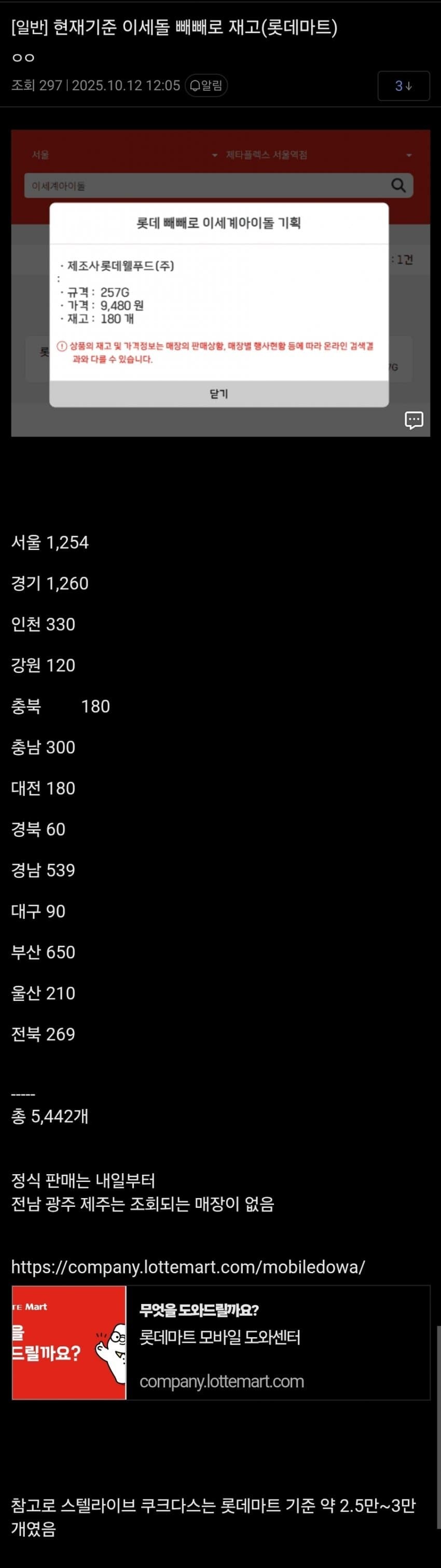 ㅇㅇㄱ) 어째 매번 숫자 지표들이 비슷하게 수렴하네_1.jpg