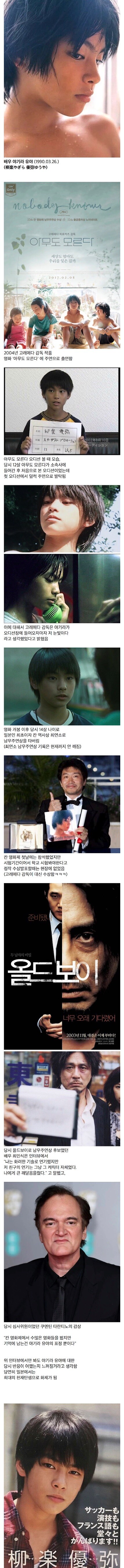 고레에다 히로카즈감독이 항상 미안했다는 배우_1.jpg