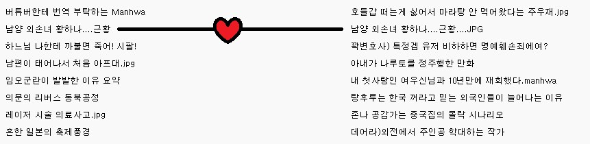 유게는 사랑을 싣고_1.png