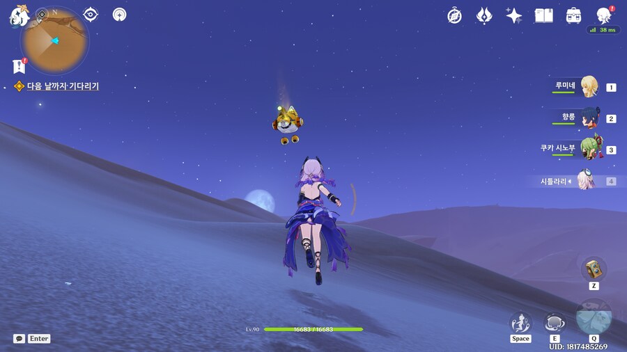 원신) 진짜 집나가면 개고생이네...jpg_1.png