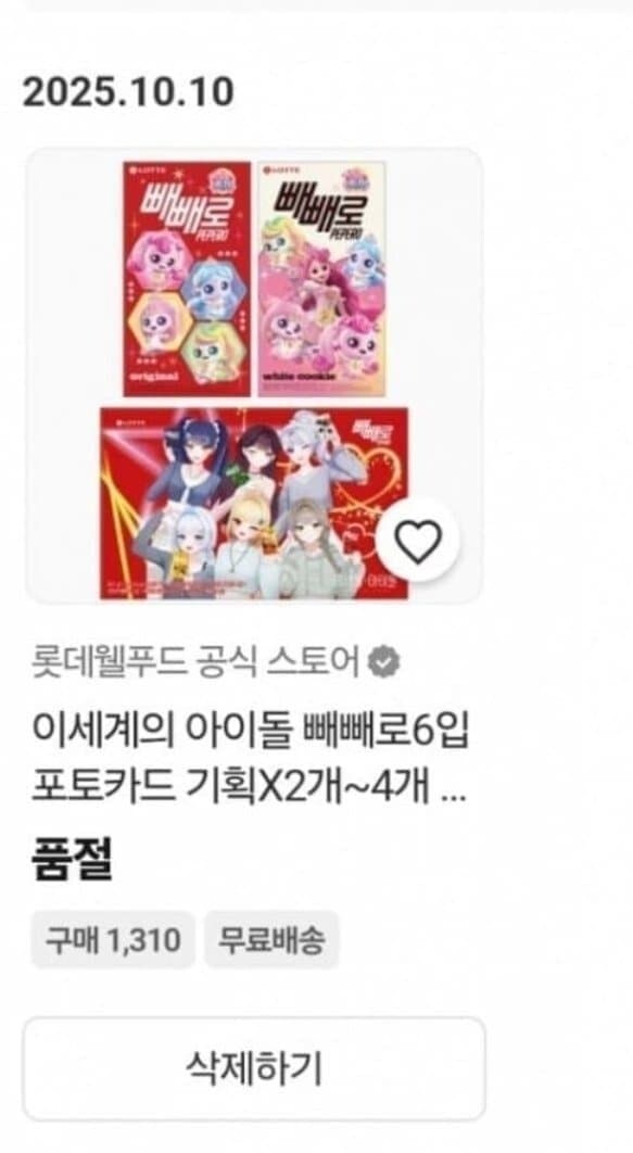 ㅇㅇㄱ)이름도 제대로 아는것도 아니고_1.jpg