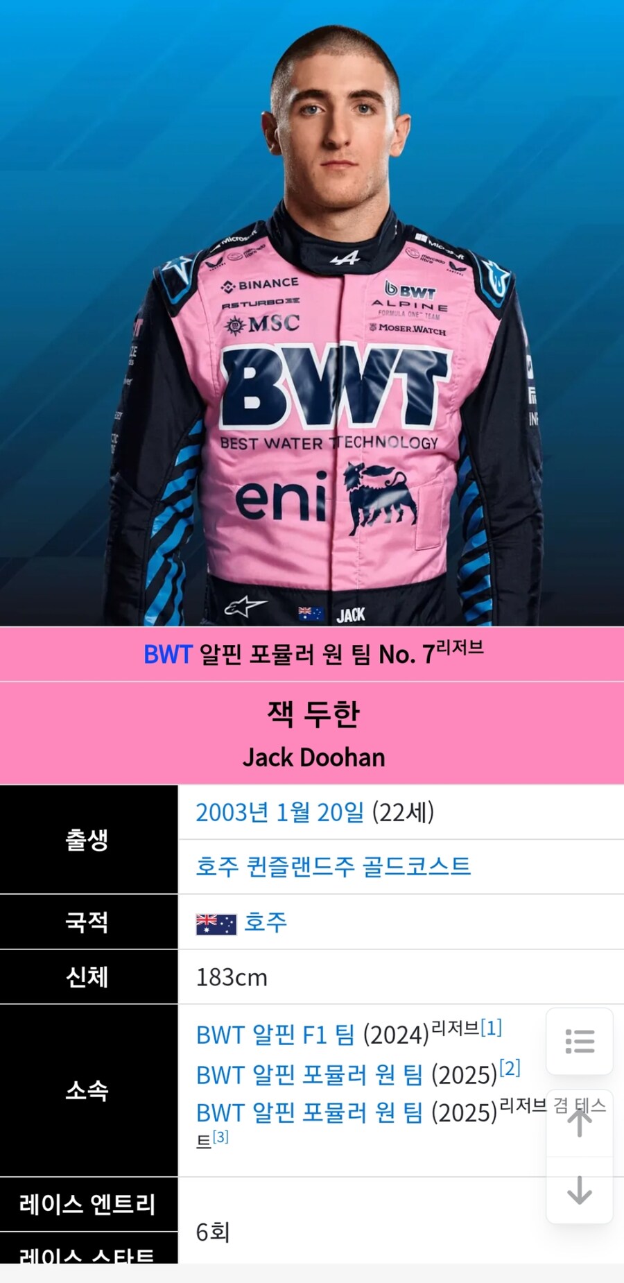 어이~ 두한이!_1.jpg