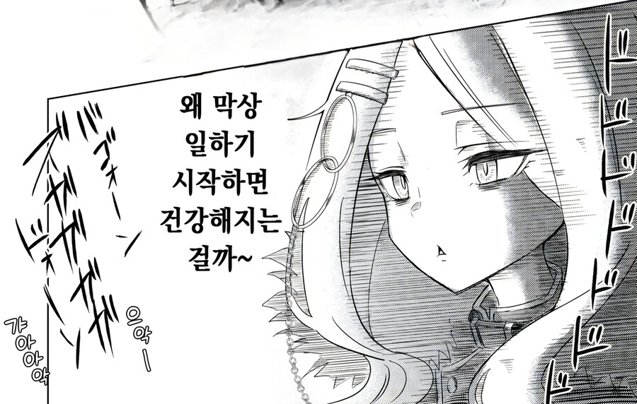 블루아카)리오 노트북 고민중_1.jpg