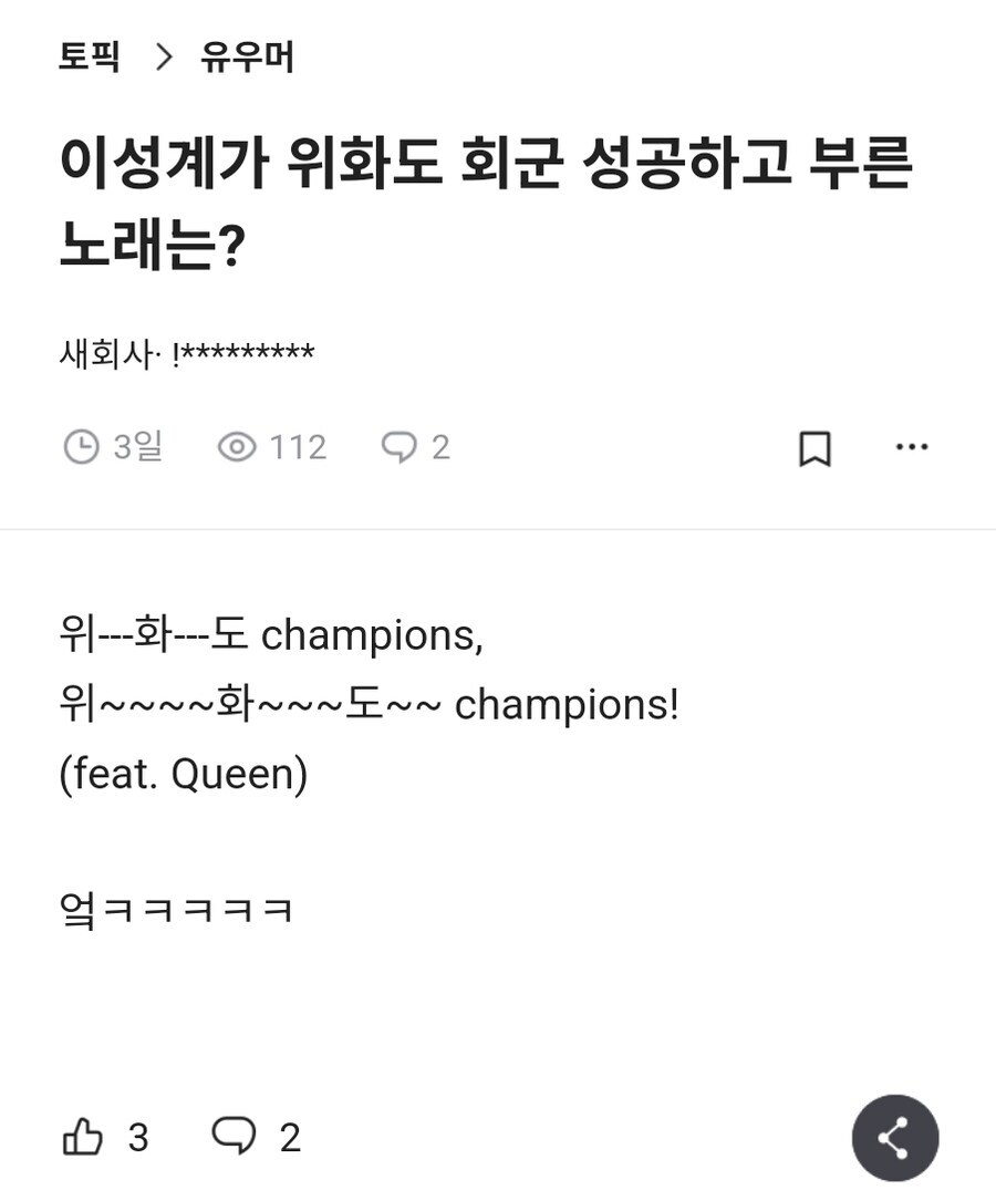 웃기면 저녁때 피자 시킨다_3.jpg