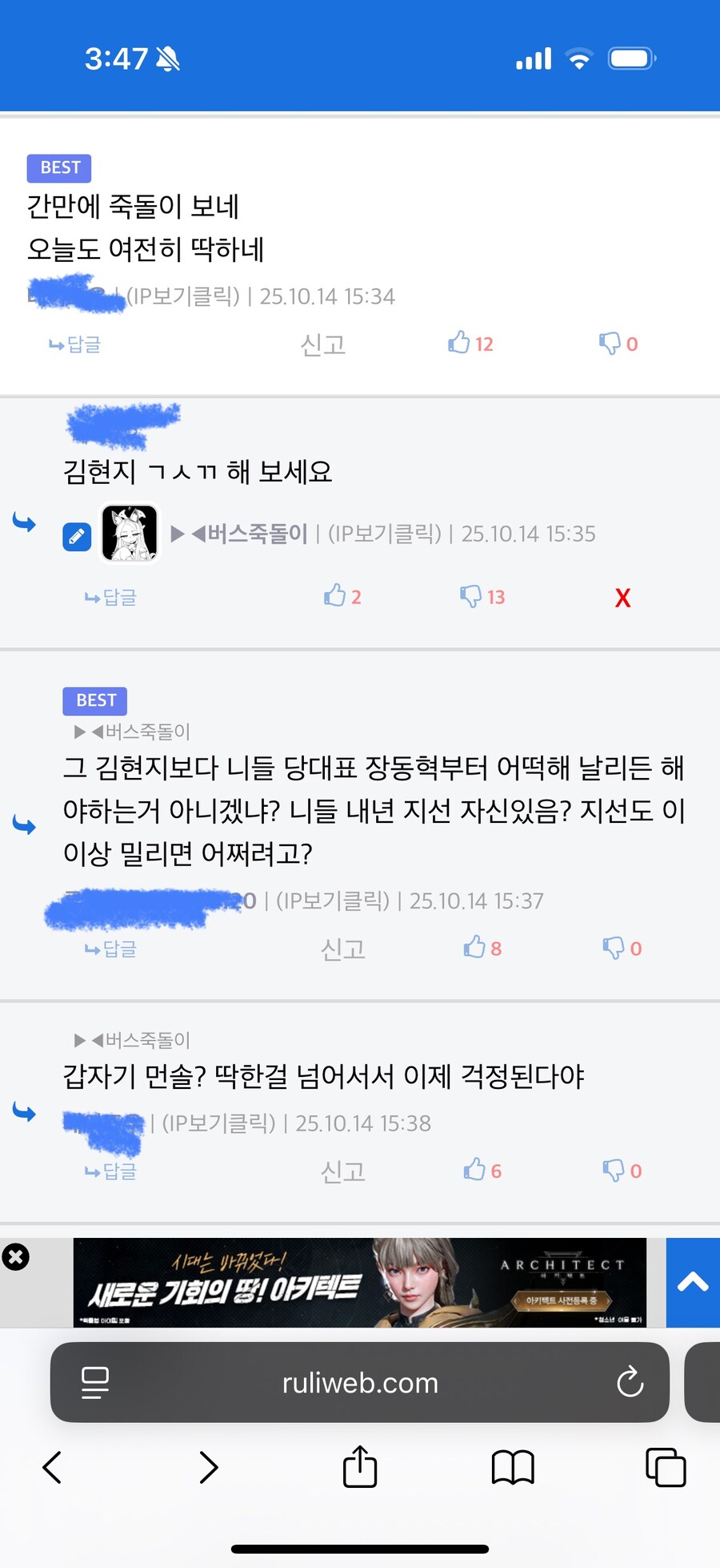 연비 위해서 악셀 살짝 밟았는데_1.jpg