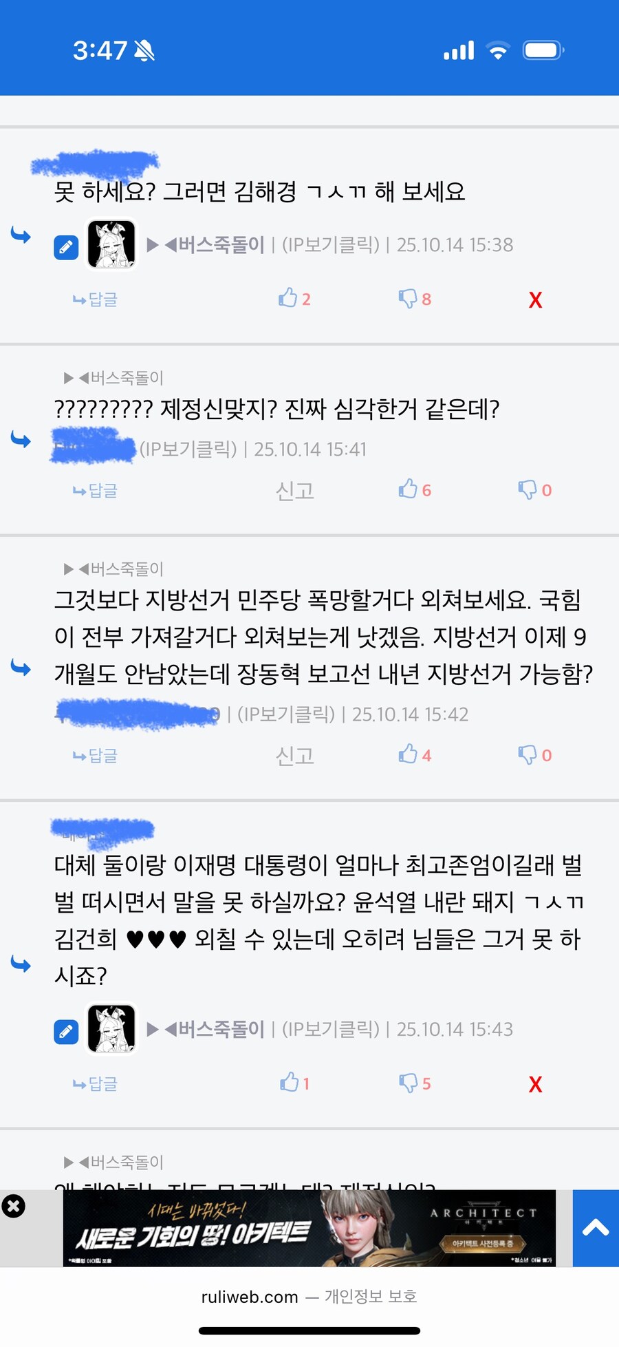 연비 위해서 악셀 살짝 밟았는데_2.jpg