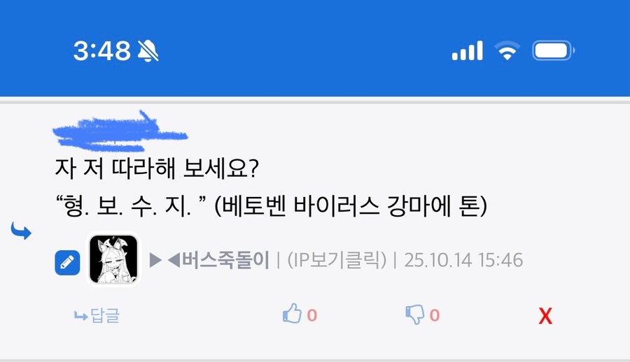 연비 위해서 악셀 살짝 밟았는데_4.jpg
