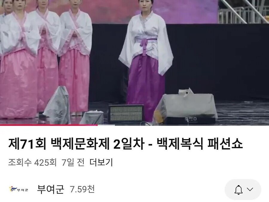 부여의 백제문화제에서 펼쳐진 백제시대 복식 패션쇼 ㅋㅋㅋㅋㅋㅋㅋ_2.jpg