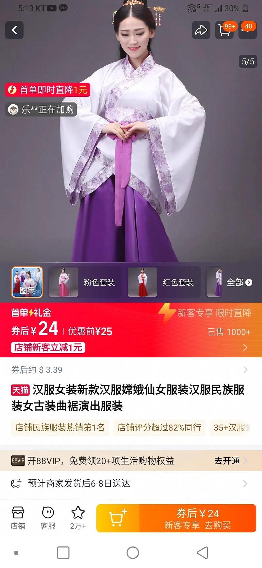 부여의 백제문화제에서 펼쳐진 백제시대 복식 패션쇼 ㅋㅋㅋㅋㅋㅋㅋ_5.jpg