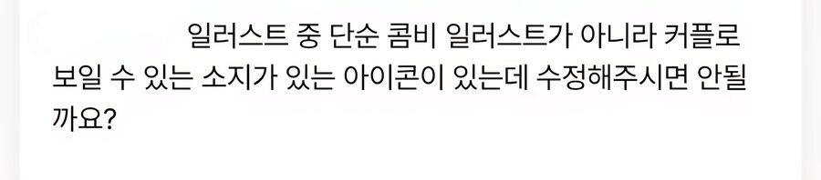붕스) 스타레일 온리전 근황_2.jpg