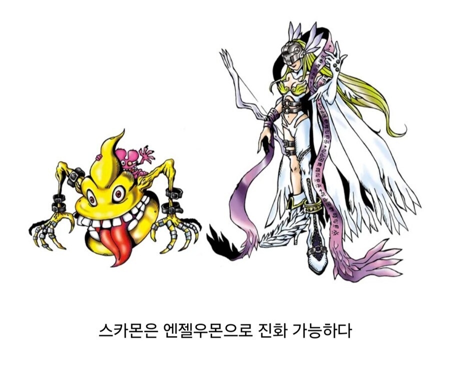 엔젤우몬이 푸짐하게 싸는_1.jpg