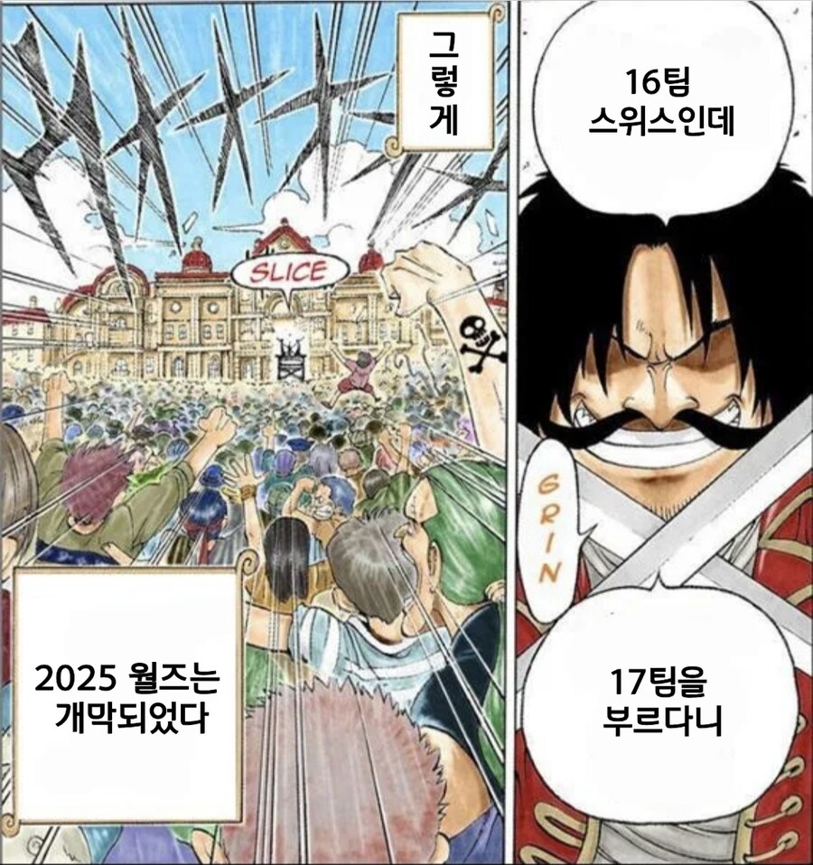 롤) 공식홈 방송 열림_1.jpg