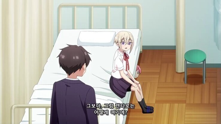 (100명 여친) 침대 밑에 숨어있는 무언가_10.jpg