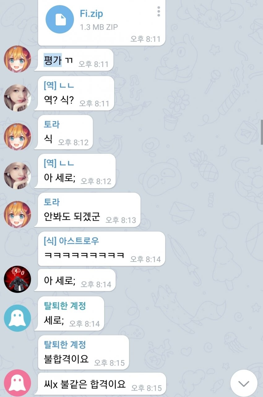 불법 만화 사이트의 재판관들_4.jpg