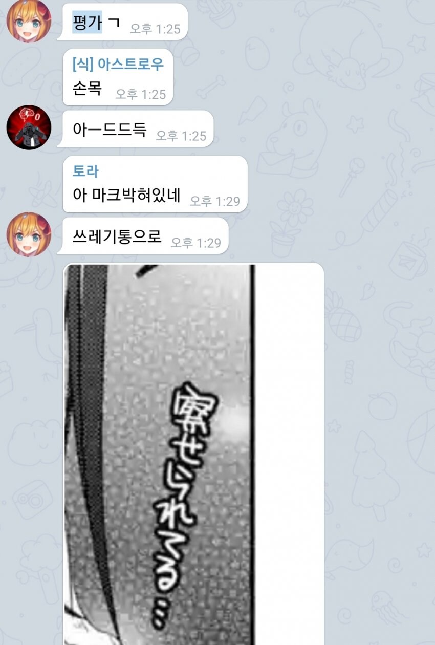 불법 만화 사이트의 재판관들_5.jpg