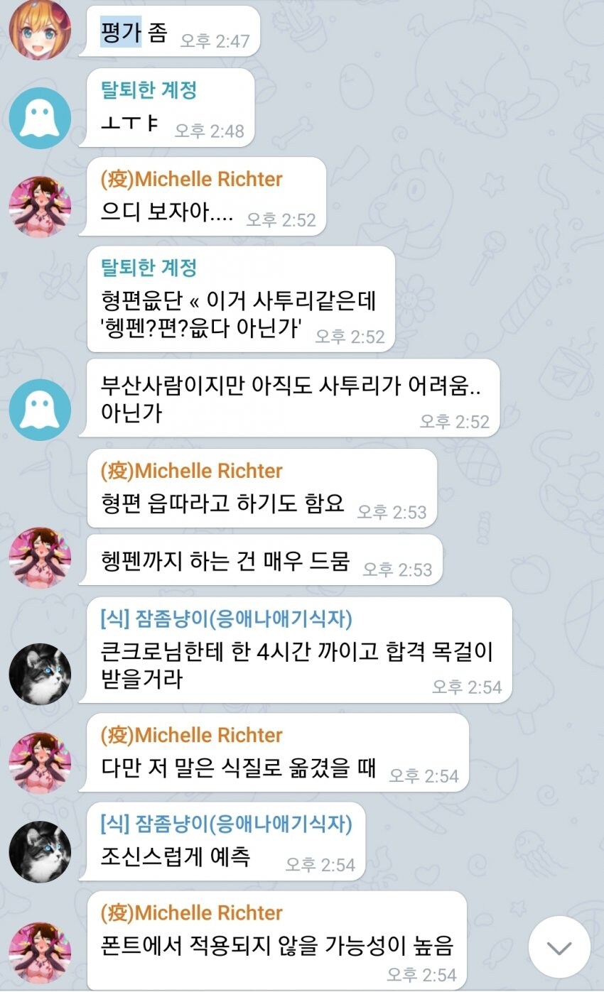불법 만화 사이트의 재판관들_10.jpg