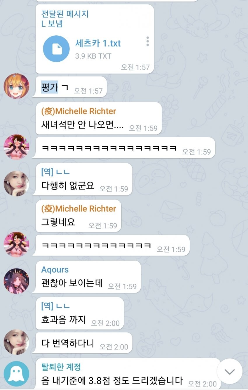 불법 만화 사이트의 재판관들_12.jpg