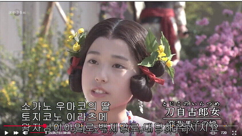 백제 귀족의 복식을 레알 제대로 고증한 드라마_6.jpg