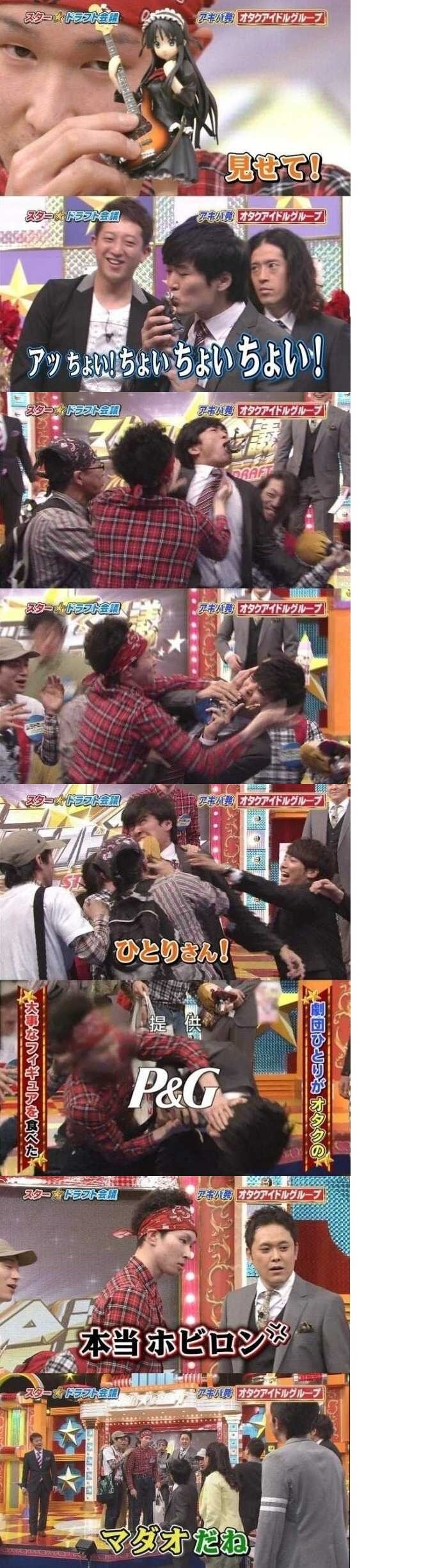 오타쿠의 흑염룡을 꺠우게 만들뻔한 연예인의 어그로.jpg_1.jpg