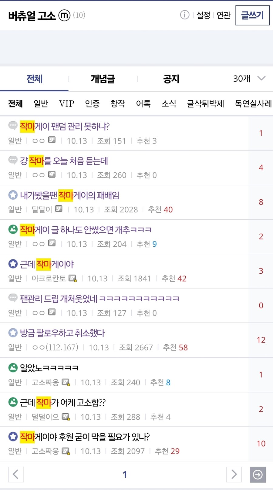ㅇㅇㄱ)얘넨 뭔데 열등감가지는 거냐_1.jpg