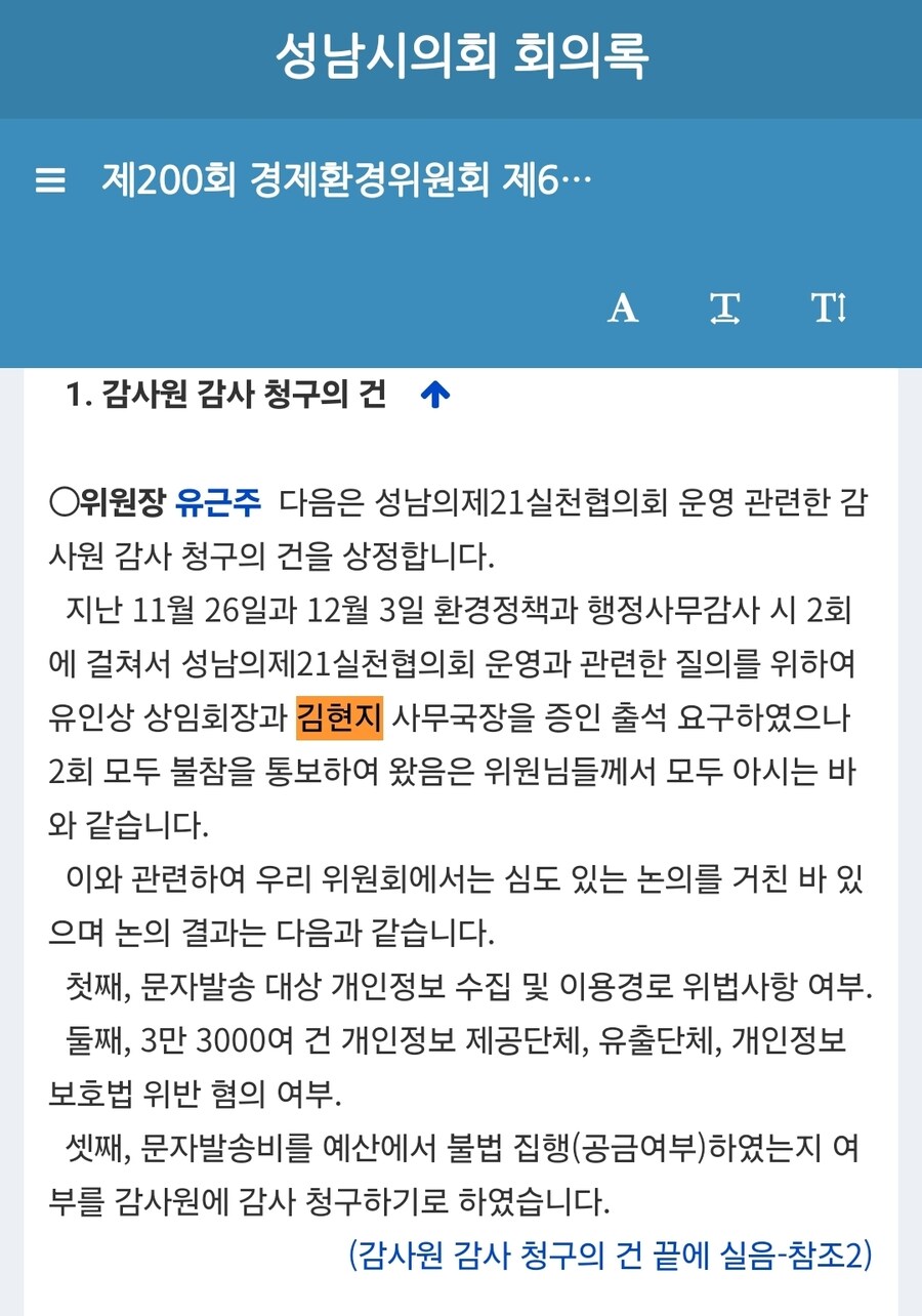 와 이거 진짜 처음 듣는 이야기였네 ㄷㄷ_4.jpg