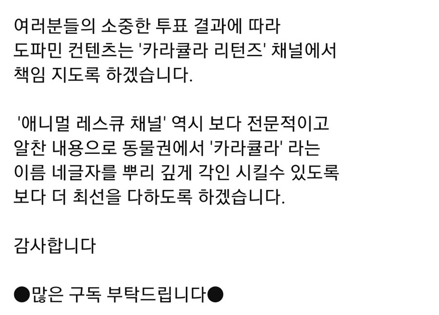 쯔양 보니까 카라큘라 생각나서 가봤더니_2.jpg