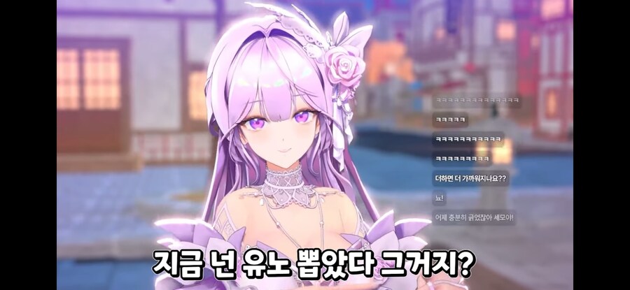 버튜버) 비틱에 진정성있는 사과하는법_1.png