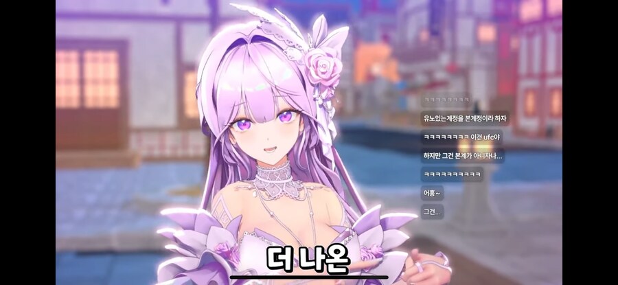 버튜버) 비틱에 진정성있는 사과하는법_5.png