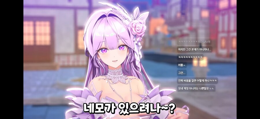 버튜버) 비틱에 진정성있는 사과하는법_6.png