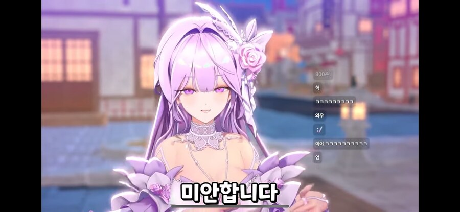 버튜버) 비틱에 진정성있는 사과하는법_9.png