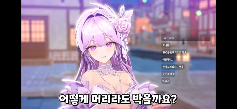 버튜버) 비틱에 진정성있는 사과하는법_11.png